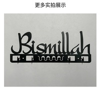 Offre Spéciale Eid Mubarak musulman islamique Ramadan Kareem Ramadan décor Bismillah métal islamique Table décor Eid décoration murale