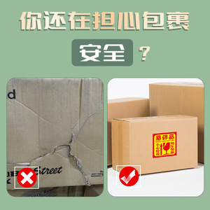 Fragile Handle With Care Stickers Rectangular Self Adhesive Express <b>Packaging</b> <b>Labels</b> Custom Made Strong Stickiness - Product Image 4