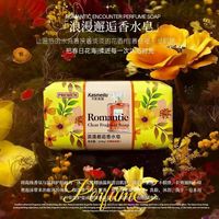 Savon Solide Artisanal aux Huiles Essentielles – Parfum Longue Durée, Blanchissant & Hydratant – Savon de Bain pour Adultes – Idée Cadeau