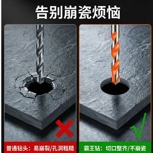 ดอกสว่านอเนกประสงค์ Xinrun Tools หัวแบน ขนาด 6-12 มม. ปลายคาร์ไบด์ สำหรับเจาะเซรามิก แก้ว คอนกรีต และผนัง - Product Image 3