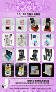 Best Sales Artful Cosmos Acrylic Model <b>Display</b> Stand LCD 01 Media Player Customizable Size Color New Innovation Retail Shop - Product Image 6