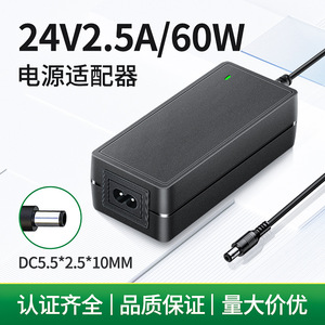 24V 2.5A <b>Power</b> <b>Adapter</b> 60W DC Desktop Charger <b>US</b> Plug Input 100-240V Output Voltage For Laptop And Electronics - Product Image 4