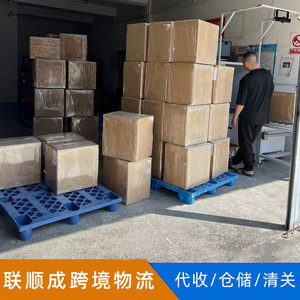 Cartouches d'encre et de toner pour imprimante Lianshuncheng, expédition aux États-Unis par UPS Express, fret logistique LCL - Product Image 3