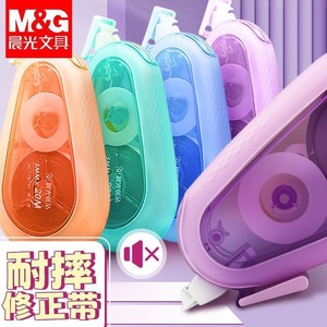 Ruban correcteur M&G 20M silencieux et durable pour étudiants et usage professionnel - Product Image 1