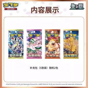 Jeu <span class=keywords><strong>de</strong></span> cartes à collectionner Premium Pokémoned <span class=keywords><strong>Base</strong></span> <span class=keywords><strong>Set</strong></span>, édition officielle chinoise simplifiée, à thème Padya, en métal magnétique, 100% original - Product Image 3