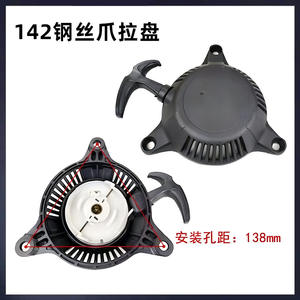 142F144 Motor de gasolina de alta potencia con arranque externo y aceite verde para máquina de corte de césped con disco flotante, accesorios para piezas de cortacésped - Product Image 5