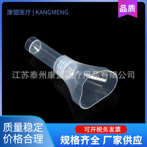 Tubo de Recolección de Saliva Kangmeng, Hecho a Medida, Resistente a Bajas Temperaturas, para Uso en Laboratorio - Product Image 4