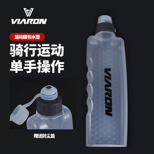 Bouteille d'eau sportive Viaron PP5 réutilisable, portable, pour course à pied et cyclisme en extérieur - Product Image 2