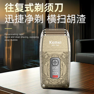 Afeitadora Eléctrica Kemei Km-T88 Dorada, Triple Cuchilla, Recargable, Resistente al Agua IpX7, Para Hombre - Product Image 5