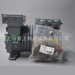 Compresor de Refrigeración Dwmcopeland D6ta150x D6th200x D6tj250x de Dos Etapas, Refrigerado por Aire, para Baja Temperatura, Industrial - Product Image 4