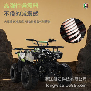 UTV todoterreno para adultos de 6 pulgadas con motor de 150cc, 4 tiempos, transmisión manual y tracción en las 4 ruedas, ideal para recreación en arena y playa. - Product Image 2