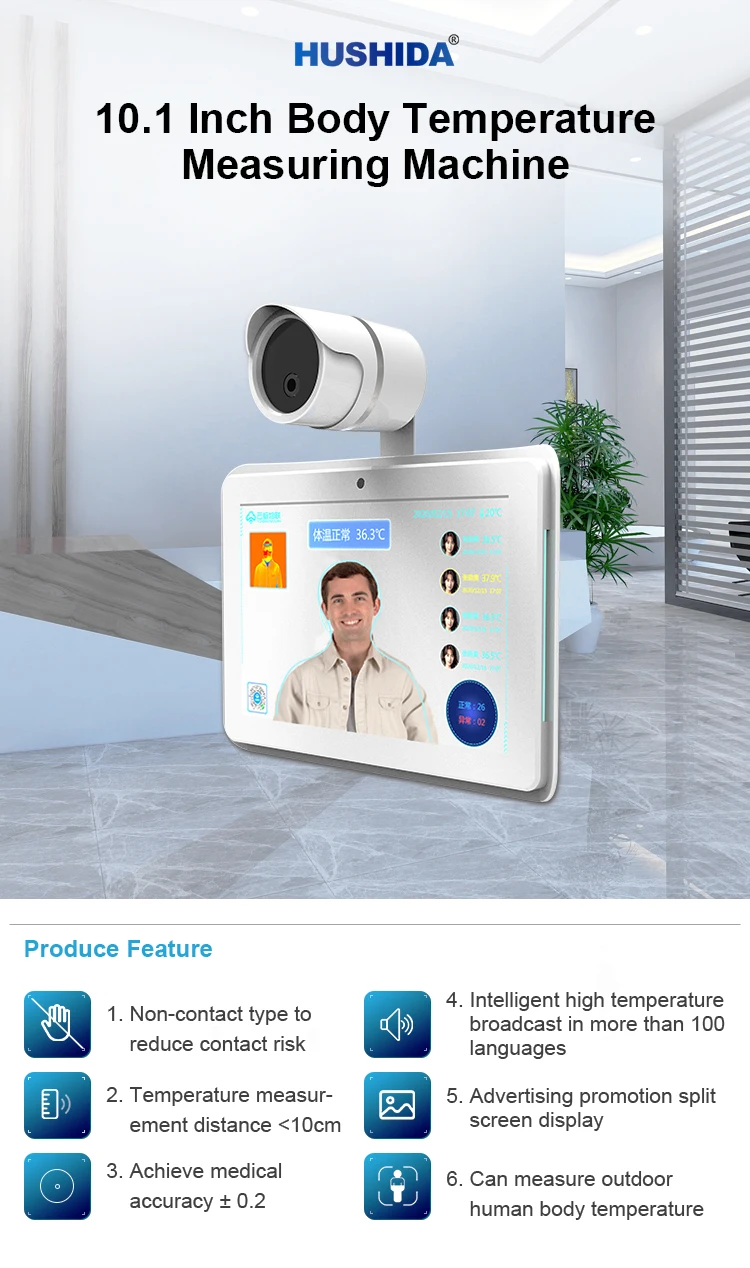 10.1 inch face recognition access control system temperature measuring machine