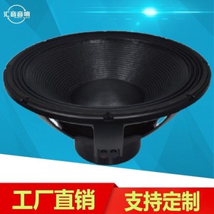 Huiyin Factory – Unité de subwoofer 18 pouces à aimant néodyme pour scène, KTV et bar - Product Image 2