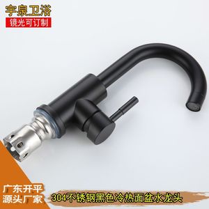 Black Single Handle Basin Faucet 304 Stainless Steel Deck Mounted Rotating Curved Spout Ceramic Valve Core - Product Image 3