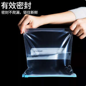 ถุงซิปล็อคใสแบบปิดผนึกสองชั้นสำหรับเก็บอาหาร ป้องกันการรั่วซึม เหมาะสำหรับครัว ตู้แช่แข็ง และขนม - Product Image 2