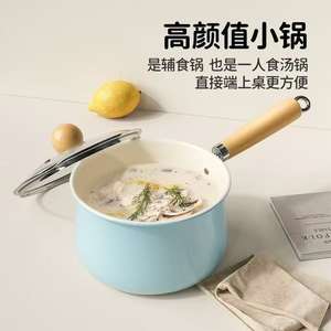 Casserole en céramique écologique antiadhésive 1-2L avec poignée en bois pour la cuisson et la préparation de la nourriture pour bébé - Product Image 3