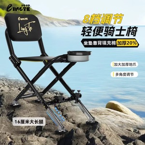 Silla de pesca QINGTE, asiento plegable portátil para exteriores con 8 velocidades de ajuste y portavasos para pesca - Product Image 1