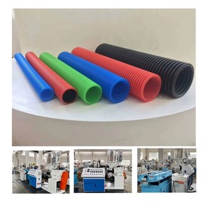 Línea de Extrusión de Tubería Corrugada de <span class=keywords><strong>PVC</strong></span> de Alta Velocidad de 16-50 <span class=keywords><strong>mm</strong></span>, Máquina para Fabricar Tubería Corrugada de Pared Simple para Conductos Eléctricos - Product Image 1