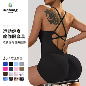 Body sans couture pour femme, dos nu, bretelles croisées, short taille haute, rose uni, en Spandex et Polyester, extensible dans les quatre sens - Product Image 6