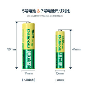 Batería recargable DeliPow Ni-Mh 1000Maha 1.2V AA para juguetes, paquete de 2 - Product Image 4