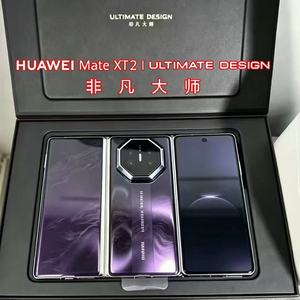 Hua Wer Mate XT <span class=keywords><strong>2</strong></span> XT2 ULTIMATE DESIGN 5G Telefono con Schermo Pieghevole a Tre Ante con HarmonyOS 4.<span class=keywords><strong>2</strong></span> Kirin9010 5600mAh 10.<span class=keywords><strong>2</strong></span>'' - Product Image 6