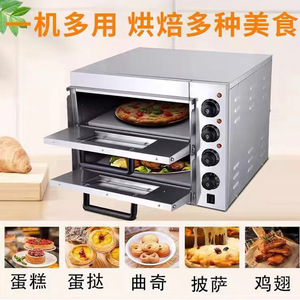 Double Layer Electric Oven With Stone Slab For Bakery Home And Business Use Freestanding Hinged Door EU Plug - Product Image 2