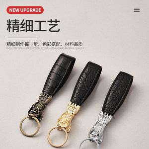 Leather Keychain Crocodile Pattern Metal Clasp Durable Car <b>Keyring</b> Irregular Shape Custom Style G3841 - Product Image 5