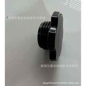 Bouchon de remplissage d'huile Kobelco SH120 pour pièces d'excavatrice - Product Image 4