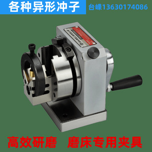 Machine de poinçonnage unidirectionnelle Pfb, hauteur centrale 80-81 mm, précision 0,005 pour meuleuse - Product Image 2