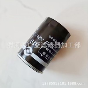 กรองน้ำมันเครื่องสำหรับรถกระบะไคเชง F70 เครื่องยนต์ดีเซล 2.5T อะไหล่กรองน้ำมันเครื่องยนต์ - Product Image 4
