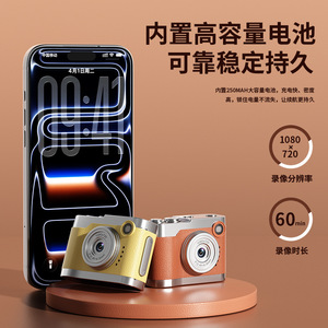 กล้องขนาดเล็กแบบพกพา บันทึกวิดีโอ 1080P พร้อมไฟแฟลช LED สำหรับถ่ายภาพกีฬา - Product Image 3