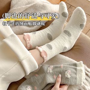 Women's Autumn Winter Fleece Lined Mid Calf <b>Socks</b> With Kitten Pattern Warm Thickened Floor <b>Socks</b> For Sleep And Home Use - Product Image 5