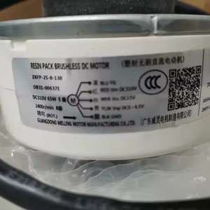 Moteur DC pour climatiseur central DB31 00637E ZKFP 25 8 138 DC310V - Product Image 3