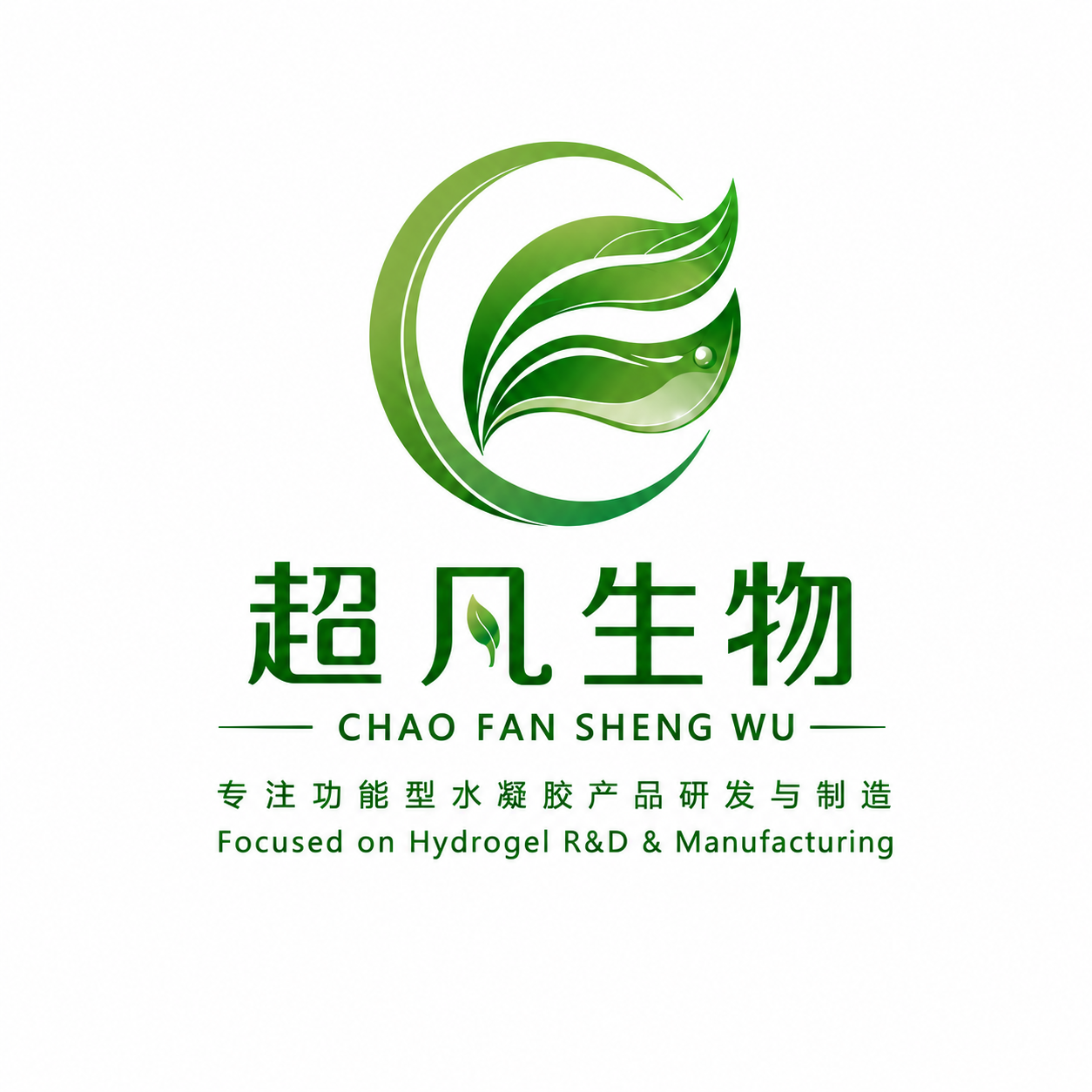 Chaofan (Henan) Biotechnology Co., Ltd.
