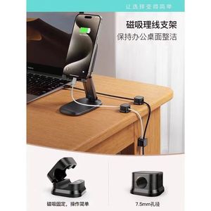 Magnetic Cable Organizer For Desktop And <b>Car</b> Use With <b>Clips</b> And Plugs Black And White Rectangle Shape - Product Image 1