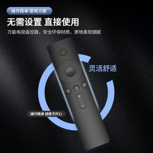 Xiaomi Universal <b>Tv</b> <b>Remote</b> <b>Control</b> Infrared Bluetooth Voice 4 Buttons Plastic Material 10m Range For <b>Tv</b> - Product Image 1