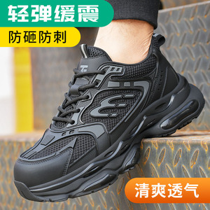 New Fashion Black Anti-smash and Stab Labor <b>Shoes</b> Breathable Mesh+KPU Upper Steel Toe <b>Comfort</b> Industrial Safety <b>Work</b> <b>Shoes</b> Men - Product Image 4