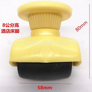 Junwei Furniture Caster 58mm Diameter Rigid <b>Quiet</b> Wear Resistant Hotel Bed Leg - Product Image 1