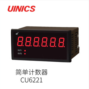 U-Inix CU-666 เครื่องวัดอเนกประสงค์แบบดิจิตอล ผลิตในญี่ปุ่น - Product Image 4