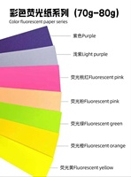 Mejor Precio para Papel Especial Impermeable de Color Personalizado, Papel de Pulpa de Madera Sin Recubrimiento para Envolver Regalos, Impresión por Grabado