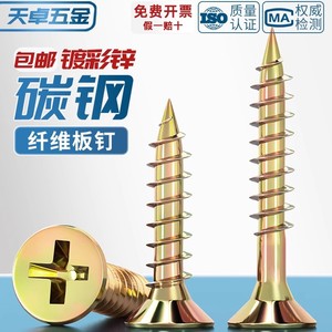 Tornillos de fibra de acero al carbono Tianzhuo M3.5 M4 con cabeza Phillips avellanada y zincada para montaje de quillas de acero ligero - Product Image 4