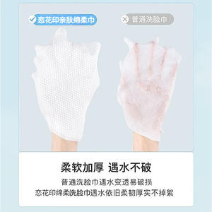 Lingettes nettoyantes Brilliet Kirari 20x20cm Utilisation humide et sèche Démaquillant 100 lingettes - Product Image 5