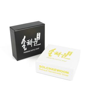 Nouveautés Tendance : Boîtes à couvercle pour bombes de bain, emballages de savon blanc avec inserts en éponge, finition mate, conception personnalisée, gaufrage - Product Image 2