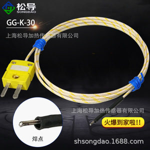 Termopar esférico tipo K para alta temperatura, cable de detección de temperatura tipo K de respuesta rápida, sensor de temperatura HH-K-24 - Product Image 3