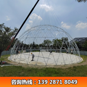 Modular Steel Frame <b>25m</b> Diameter Dome Tent PVC Waterproof Outdoor Event Wedding Party Shelter - Product Image 5