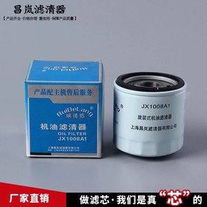 Filtro de aceite RuiDeLang 2000401F0022 para autobús Yutong Xichai JAC Chaichai Wuxi King Long con transmisión manual (MT) - Product Image 2