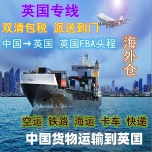 Logística Internacional Envío Exprés a Todo el Mundo Desde Shenzhen a Estados Unidos y Europa Entrega Rápida Incluye Despacho de Aduanas - Product Image 4