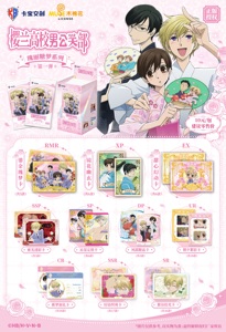 36 Cajas al por Mayor de Tarjetas Coleccionables de <span class=keywords><strong>Anime</strong></span> Kabao Creative Ouran High School Host Club, Serie Magnificent Sugar Dream, Serie 1 - Product Image 2