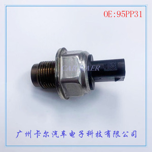 Fuel Pressure <b>Sensor</b> 95PP31 <b>for</b> Automotive Parts Engine Hood Use - Product Image 1