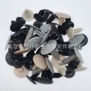 Clips de Nylon para Automóviles Smooth Sailing, Surtido de Tipos, Remaches de Plástico con Púas para Techo y Maletero, Uso General - Product Image 1